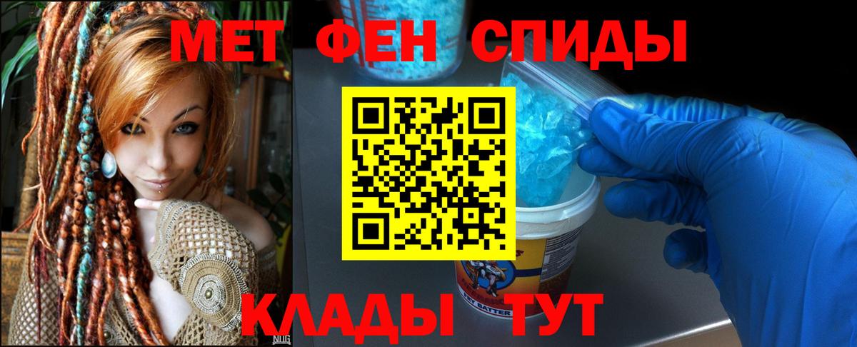 Amphetamine Premium Вятские Поляны