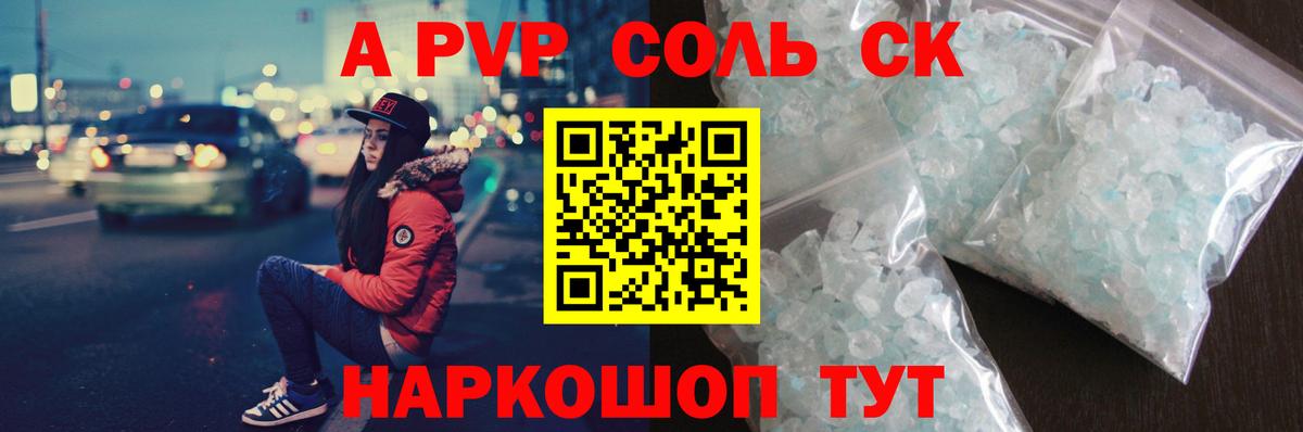 А ПВП мука  А ПВП СК КРИС  Вход с VPN  Вятские Поляны 