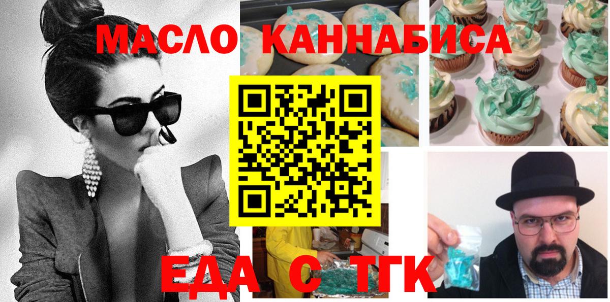 Canna-Cookies марихуана  Вход с VPN  Вятские Поляны 