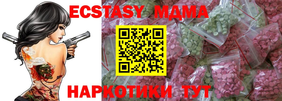 Ecstasy Дубай Вятские Поляны