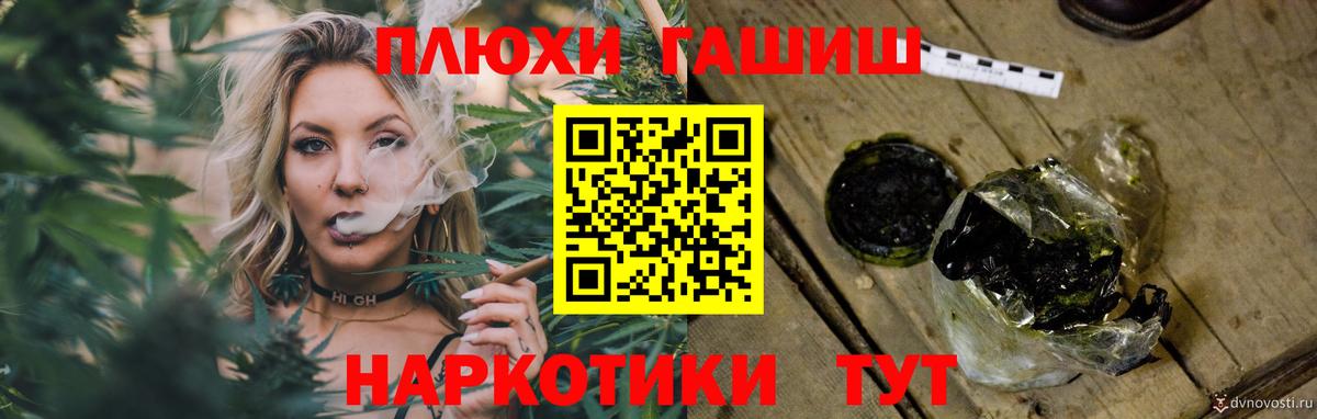 Гашиш VHQ  ГАШИШ  Вятские Поляны  Вход с VPN  Гашиш Cannabis 