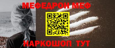 бошки Можга