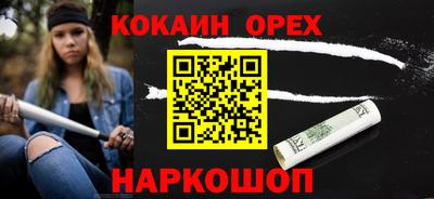 бошки Можга