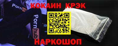 альфа пвп VHQ Можайск