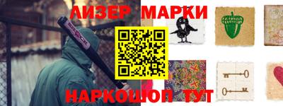 альфа пвп VHQ Можайск