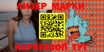 сатива Моздок