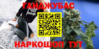 сатива Моздок