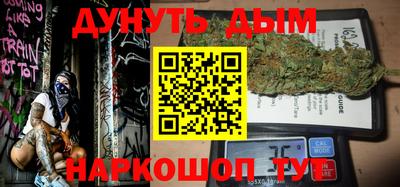 альфа пвп VHQ Можайск