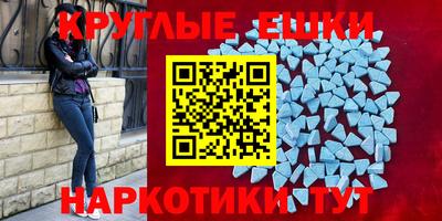 альфа пвп VHQ Можайск