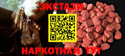 альфа пвп VHQ Можайск