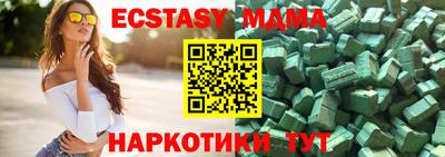 альфа пвп VHQ Можайск