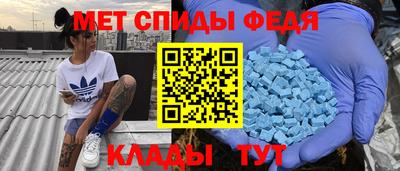 альфа пвп VHQ Можайск
