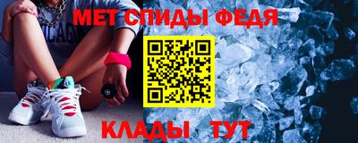 альфа пвп VHQ Можайск