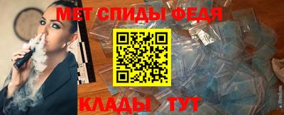 альфа пвп VHQ Можайск