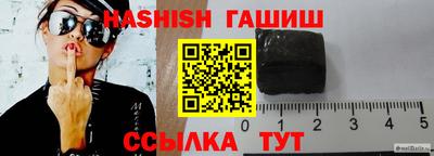 альфа пвп VHQ Можайск