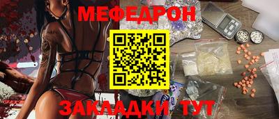 сатива Моздок