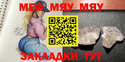бошки Можга