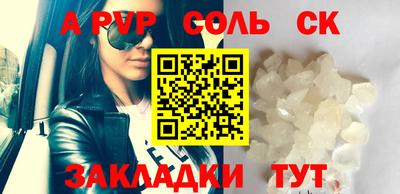 бошки Можга