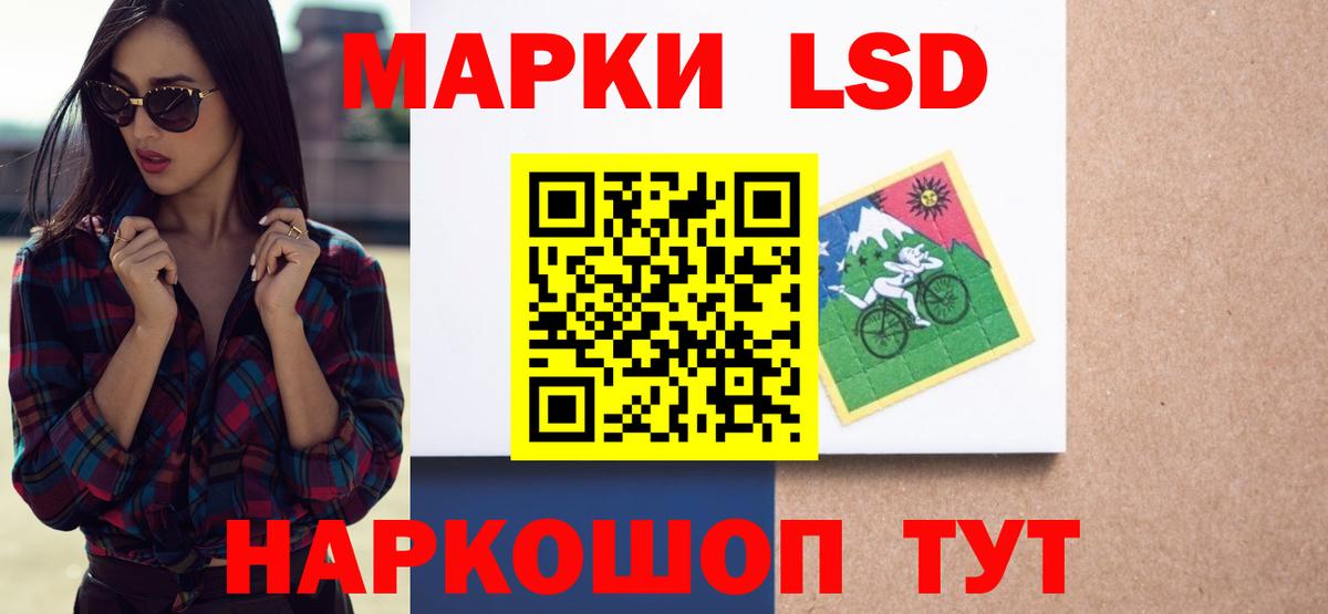 Лсд 25 экстази кислота  ЛСД экстази ecstasy  Вход с VPN  Вятские Поляны 