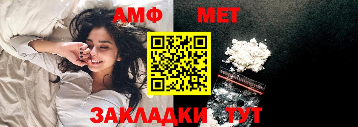 Вятские Поляны  МЕТАМФЕТАМИН пудра  МЕТАМФЕТАМИН пудра  Вход с VPN 