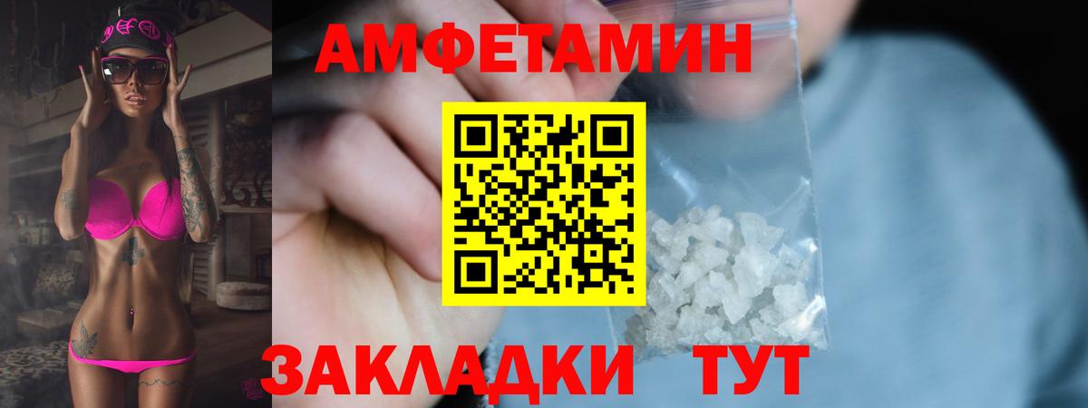 Первитин винт Вятские Поляны