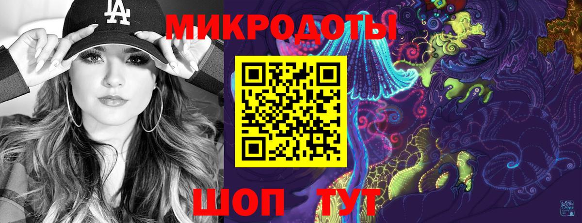 Псилоцибиновые грибы GOLDEN TEACHER  Вход с VPN  Вятские Поляны 