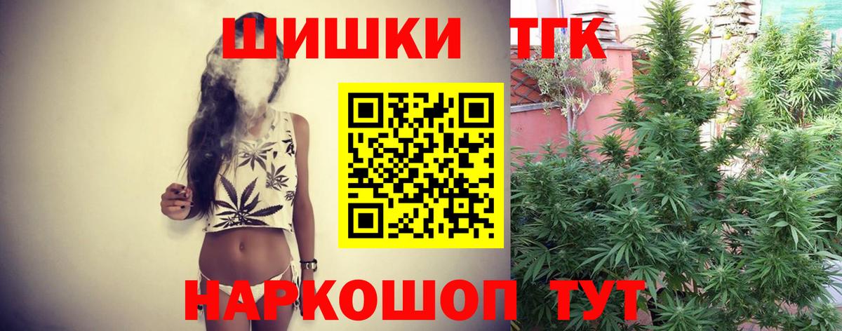 Канабис AK-47 Вятские Поляны