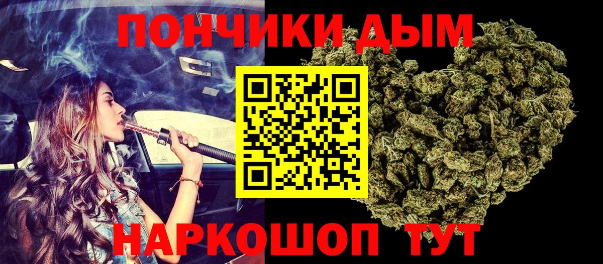 Бошки марихуана Ganja  Канабис сатива  Вятские Поляны  Вход с VPN  Бошки Шишки тримм  Конопля семена 
